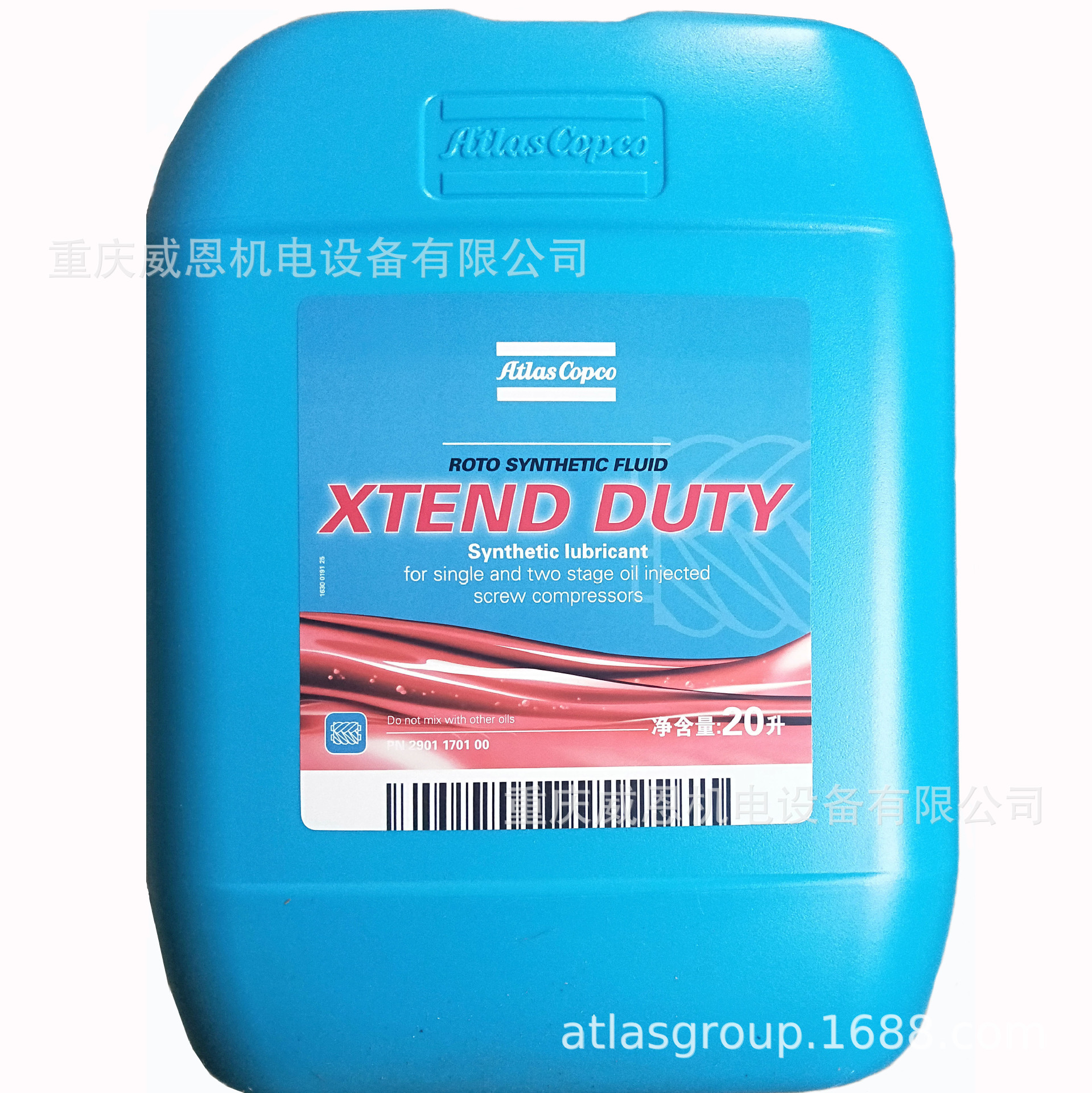 1625165307阿特拉空压机配件反比例阀（容调阀）