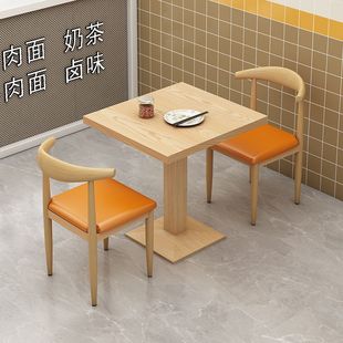 Dining Table and Chair Combination Table Breakfast Noodle Restaurant Catering Restaurant Milk Tea Barbecue Fast Dessert Shop Economical Commercial Snacks