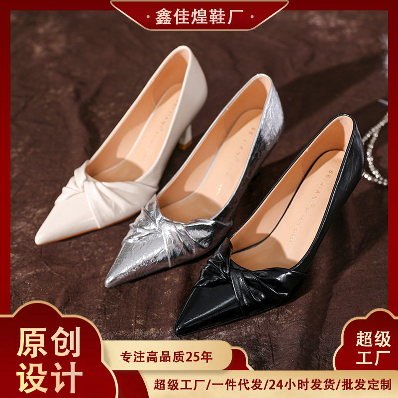 Giày cao gót nữ mũi nhọn gót thanh mảnh thắt nút, chất liệu da cừu vân nổi, phong cách thanh lịch — Màu bạc, Màu trắng be, Màu đen