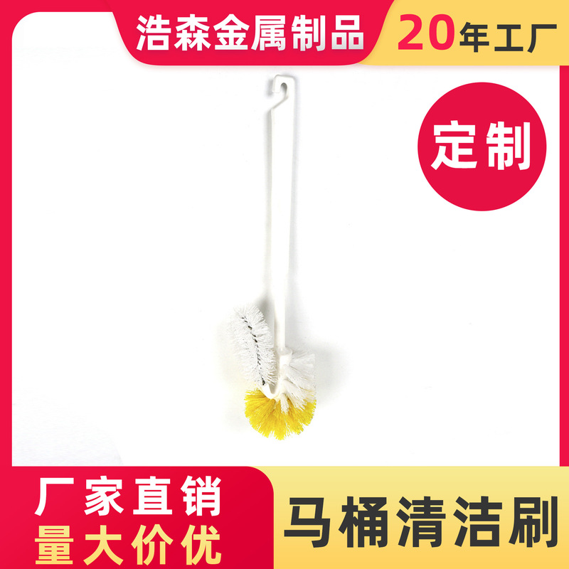 Factory Wholesale Commercial Household Plastic Corner Cleaning Handheld Pp Bathroom Toilet Brush Storage Durable Dirt Factory Wholesale Commercial Household Plastic Corner Cleaning Handheld Pp Bathroom Toilet Brush Storage Durable Dirt
