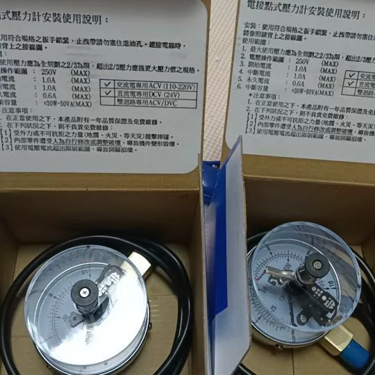 Тайваньский FTB Электрический контактный манометр EPG-75 10 кг вертикальный Bpt