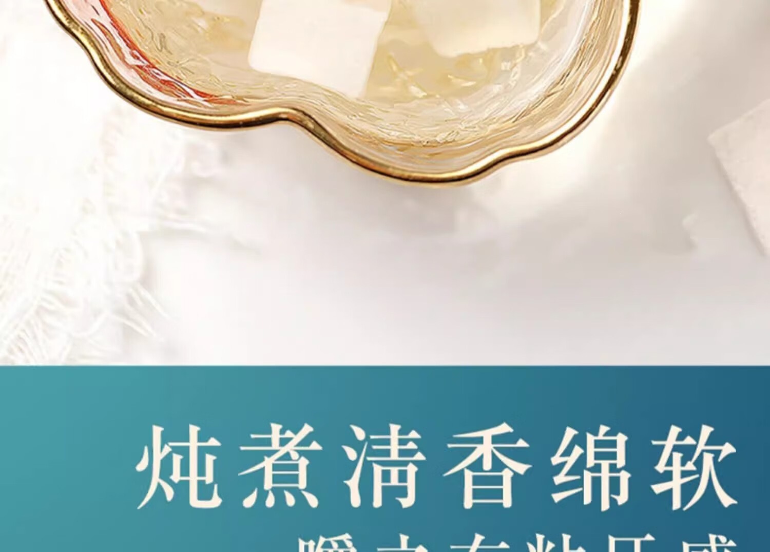 Poria Fu Ling 茯苓 Dried Slices 450g Chinese Herbal Decoction Pieces for Soup and Tea in use