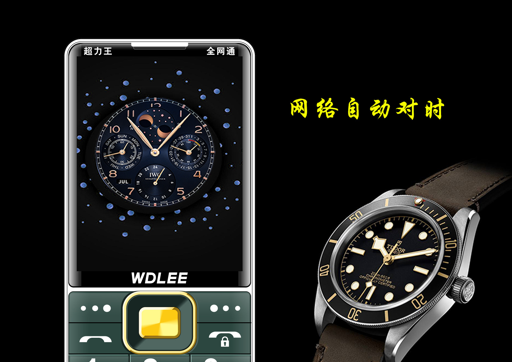 undefined