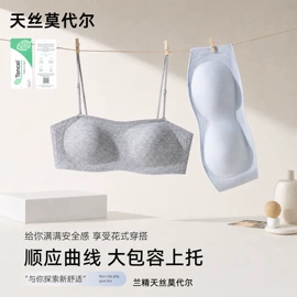 女士三角裤;无痕文胸;无钢圈文胸