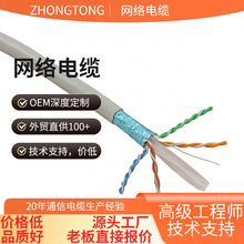 ��W��ǧ���p�g��CAT6��X����·�����O�س�6�1�׳�Ʒ�W�j����