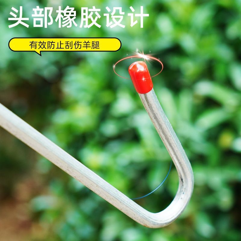 逮羊神器新款多功能捉羊钩抓羊神器逮羊钩羊腿钩捉羊器捕羊工具|undefined