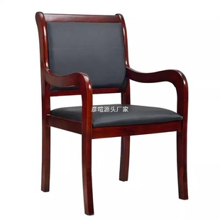 Solid Wood Office Chair, Conference Chair, High Back Computer Chair with Armrests, Staff Training Chair, Dining Table Chair, Wooden Chess and Card Chair
