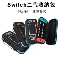 Подходит для Nintendo Switch 2 поколения, косметичка, защитный чехол, коробка для хранения из ЭВА, готовый запас второго поколения