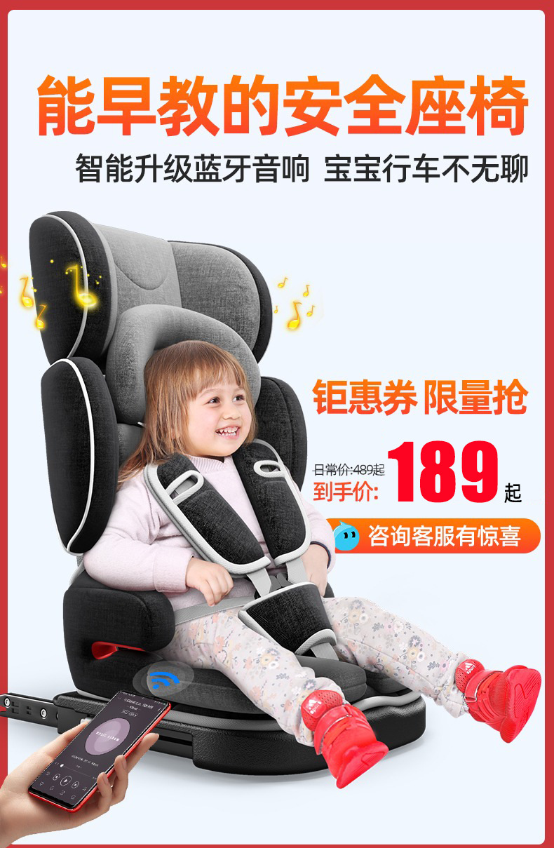 Foldable Portable Universal Car Child Safety Seat