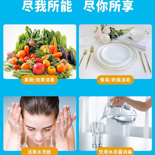 Ozone water generator hospital outpatient dental hand washing fruit and vegetable disinfection sterilization drinking water ozone disinfection machine equipment