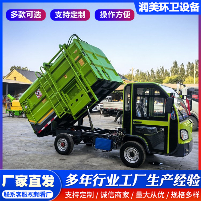 Electric compactor garbage truck from Runmei manufacturer, small garbage truck for rural areas, electric vehicle for residential areas, bin-mounted garbage truck