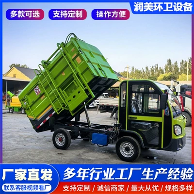garbage collection truck, automatic dump – Elektrik zibil maşınları