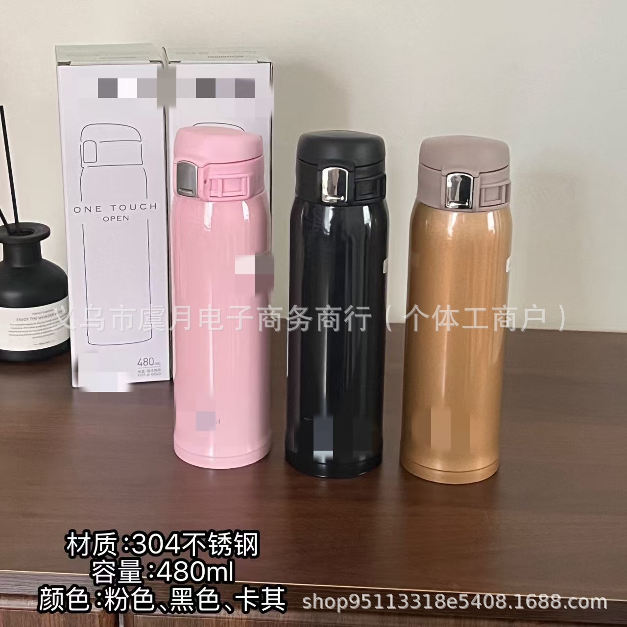 日本进口象保温杯480毫升弹跳女男水杯茶杯车载户外黑色粉色迷你