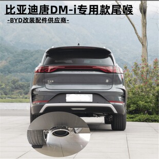 2018-24��ȁ����ƶ���DMi����Դ���bβ�팣���Ś�����b����