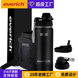 保温杯;塑料杯;保温壶/瓶