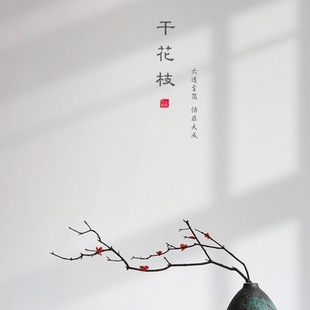 �ɘ�֦��÷��ƿ����Ȼ�ɻ�֦ˇ�����b[���͏d���ҶU�⻨������