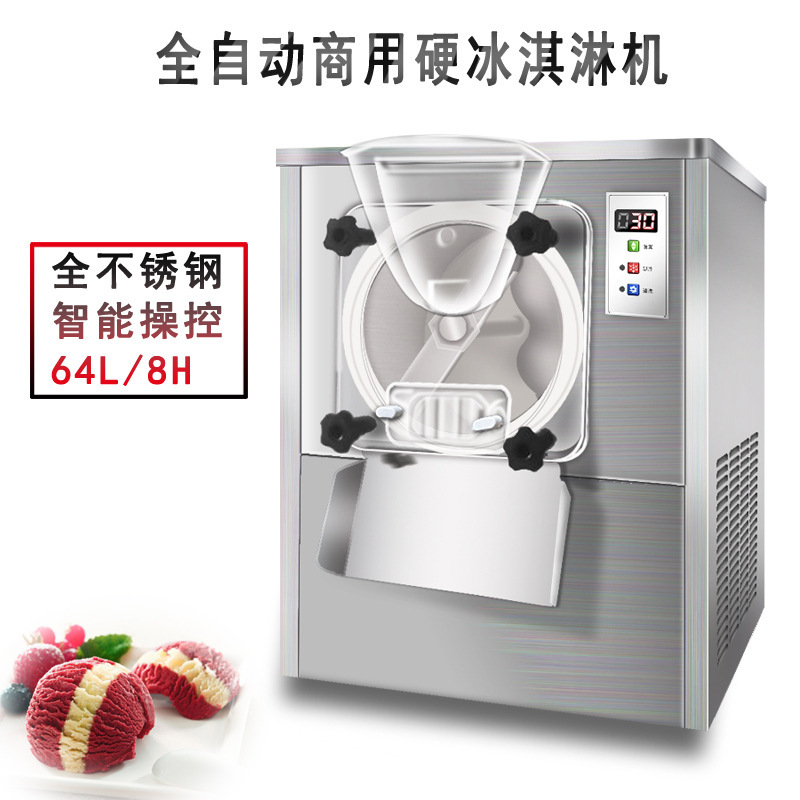 Commercial ice cream machine 112Y hard ice cream machine ice cream machine Haagen-Dazs ice cream machine factory direct sale Commercial ice cream machine 112Y hard ice cream machine ice cream machine Haagen-Dazs ice cream machine factory direct sale