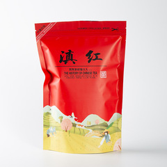 Yunnan Dianhong packaging bag, sealed bag, ziplock bag, half catty, moisture-proof self-standing bag, sealed bag, tea bag YX3362