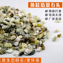 �S�����l���|�Gʯ���쾰�b���ʯ�Ӻ������õ���ˮĥʯ���@䁵�