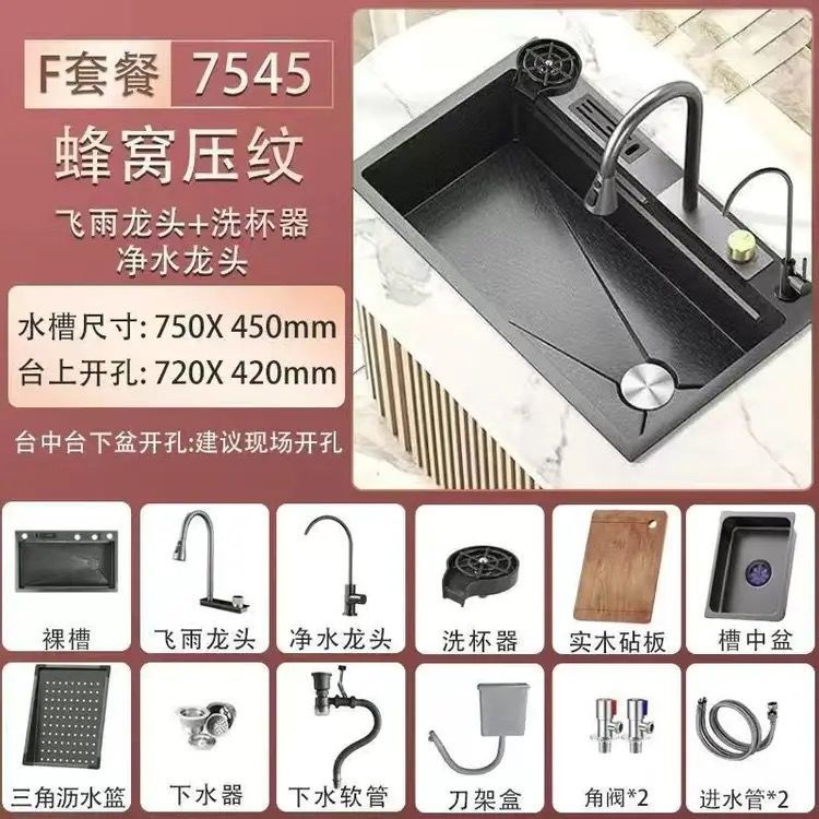 Cocina para el hogar Lavabo de verduras de acero inoxidable Red Honeycomb en relieve Feiyu Waterfall con portaherramientas Fregadero Lavado de platos Ranura individual grande
