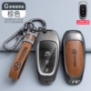 G transparent retro TPU-orange shell + H ring leather buckle + horseshoe buckle