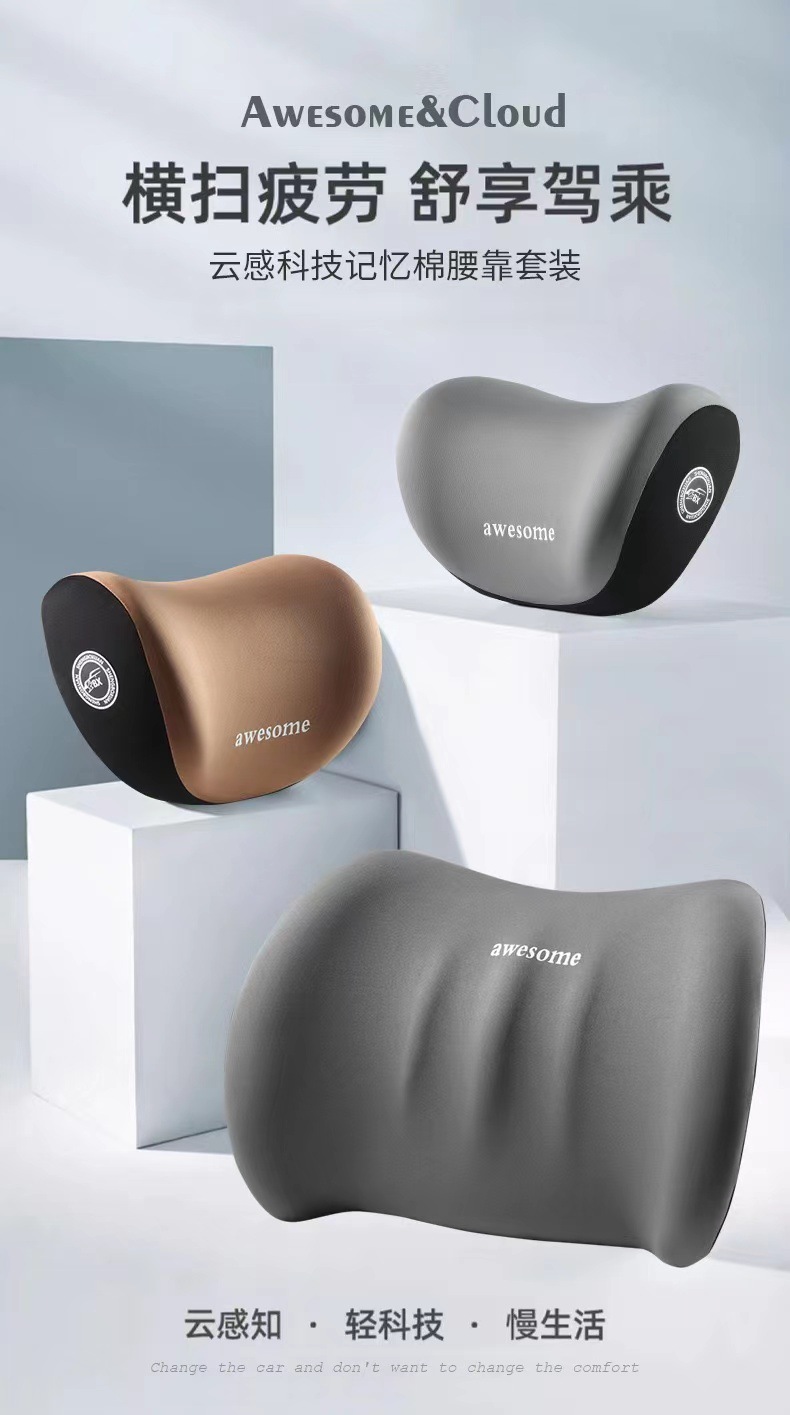 In-Stock Car Headrest, Neck Pillow, Lumbar Support, Memory Foam, Customizable with Logo, Direct from Factory, In-Car Use