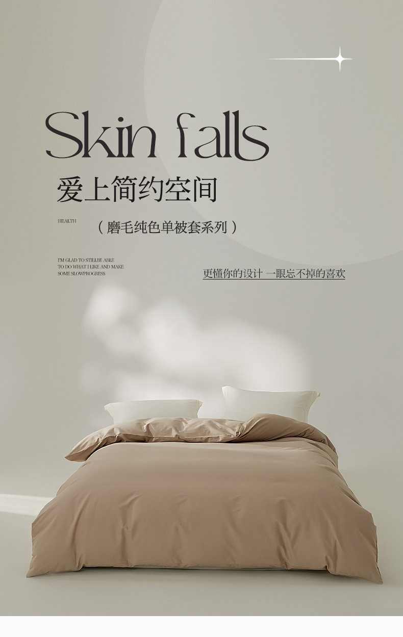 找家纺所有-1_01.jpg