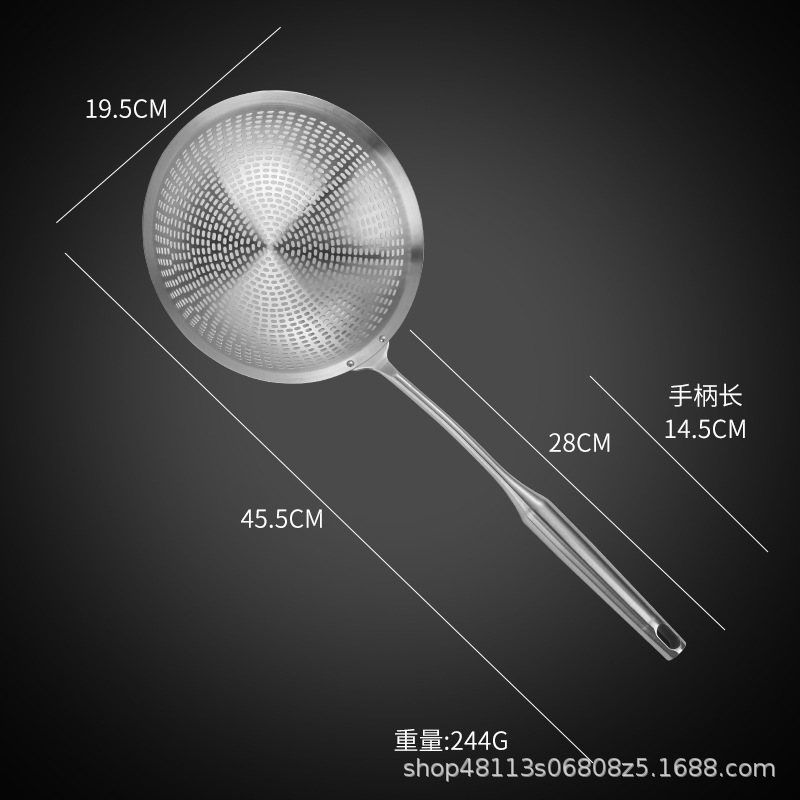 핸들 배수망 직경 20cm
