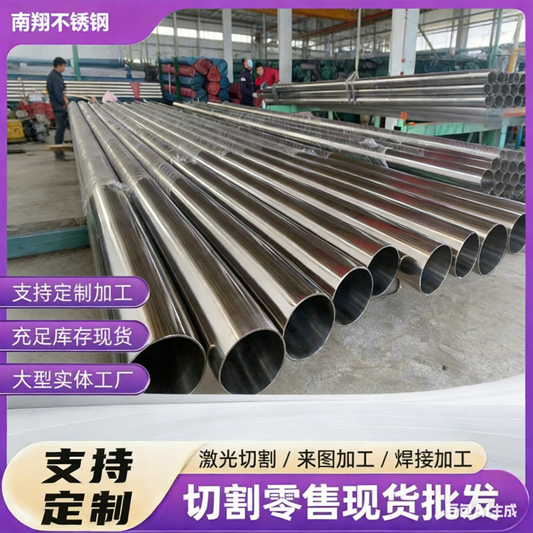 批发316L不锈钢管 厚壁无缝管 国标022Cr17Ni12Mo2不锈钢无缝管