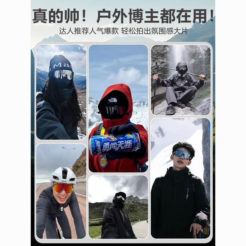 近視メガネ、サイクリング、登山用ゴーグル、サングラス、スポーツ用ゴーグル、防風・UVカットサングラス|undefined