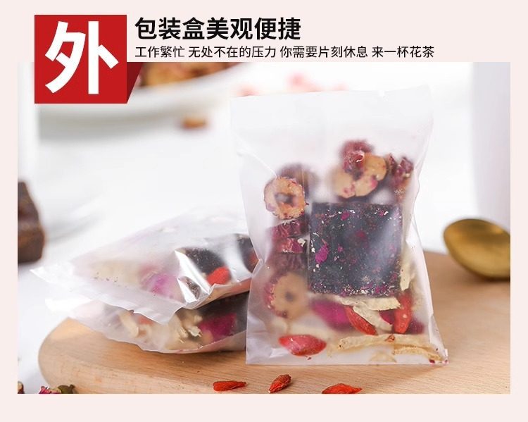 Brown Sugar Ginger Jujube Tea with Longan Goji and Hawthorn Hot Brew Herbal Blend 10 Boxes in use