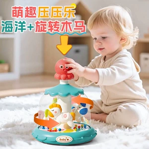 Игрушка «Вращающаяся карусель» для малышей развивающая