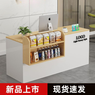 Bar Cashier Shop Small Simple Modern Supermarket Counter Table Internet Celebrity Beauty Clothing Store Reception