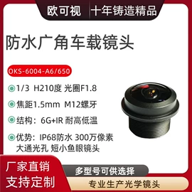 镜头;其他智能交通