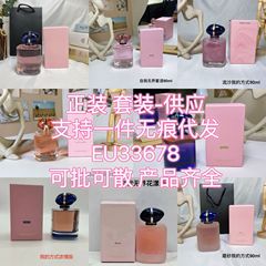 クロスボーダー貿易 セルフアンバウンド レディース香水 90ml セルフアンバウンド/マイウェイ レディース香水 90ml