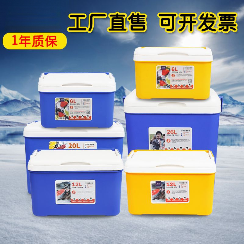 Caja de aislamiento térmico Caja de refrigeración Caja de aislamiento térmico Caja de aislamiento térmico Caja de aislamiento térmico Caja de aislamiento térmico