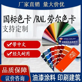 金属漆;防腐涂料;底漆