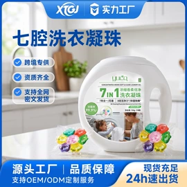 洗衣片;洗碗洗涤剂;洗衣凝珠