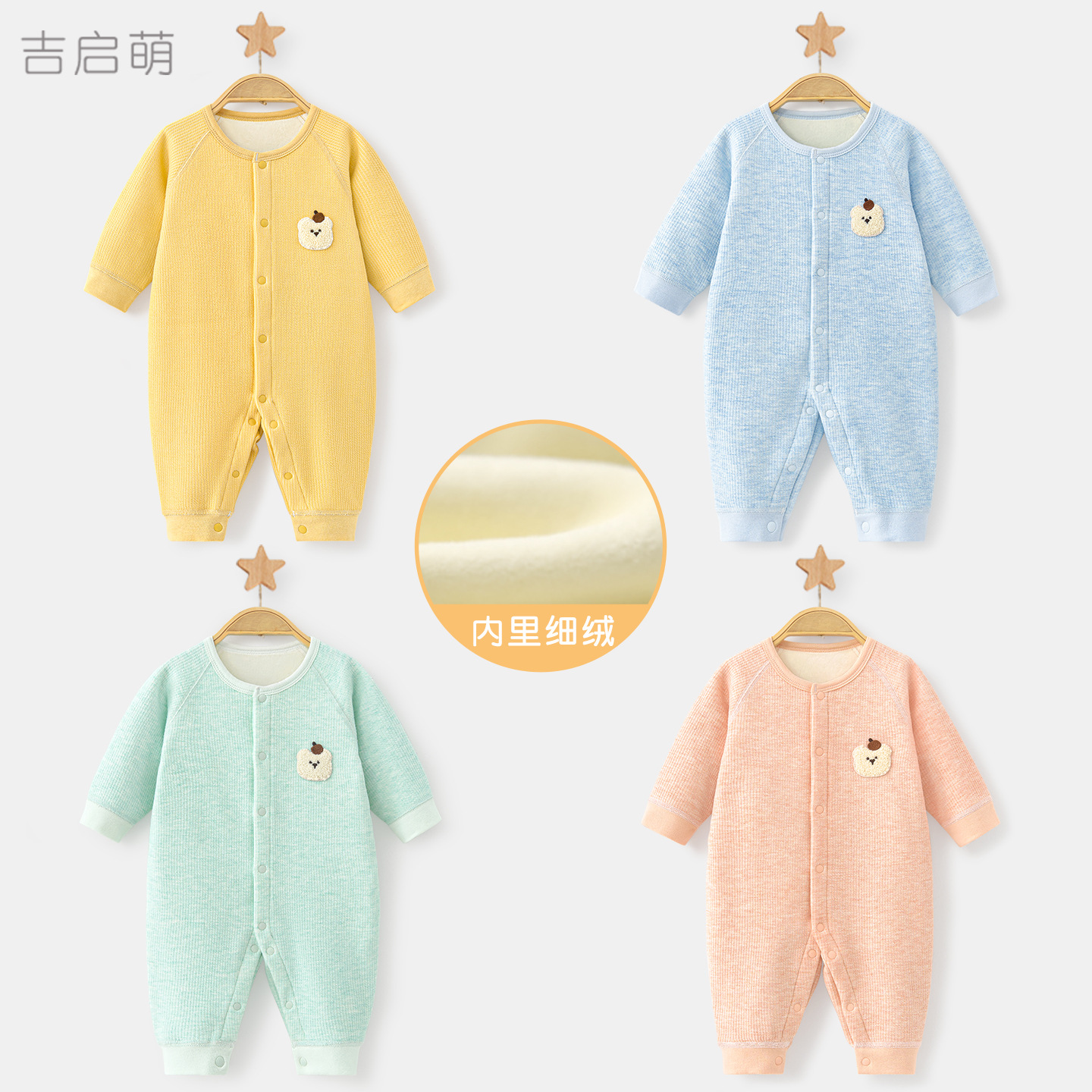 Primavera, otoño, invierno, ropa de bebé, ropa de primavera, ropa de primavera