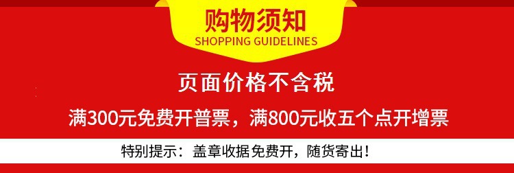 关于价格.jpg