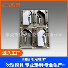 尿壶模具 医疗吹塑 亚马逊商家选品支持来图定制定做ISO认证定型