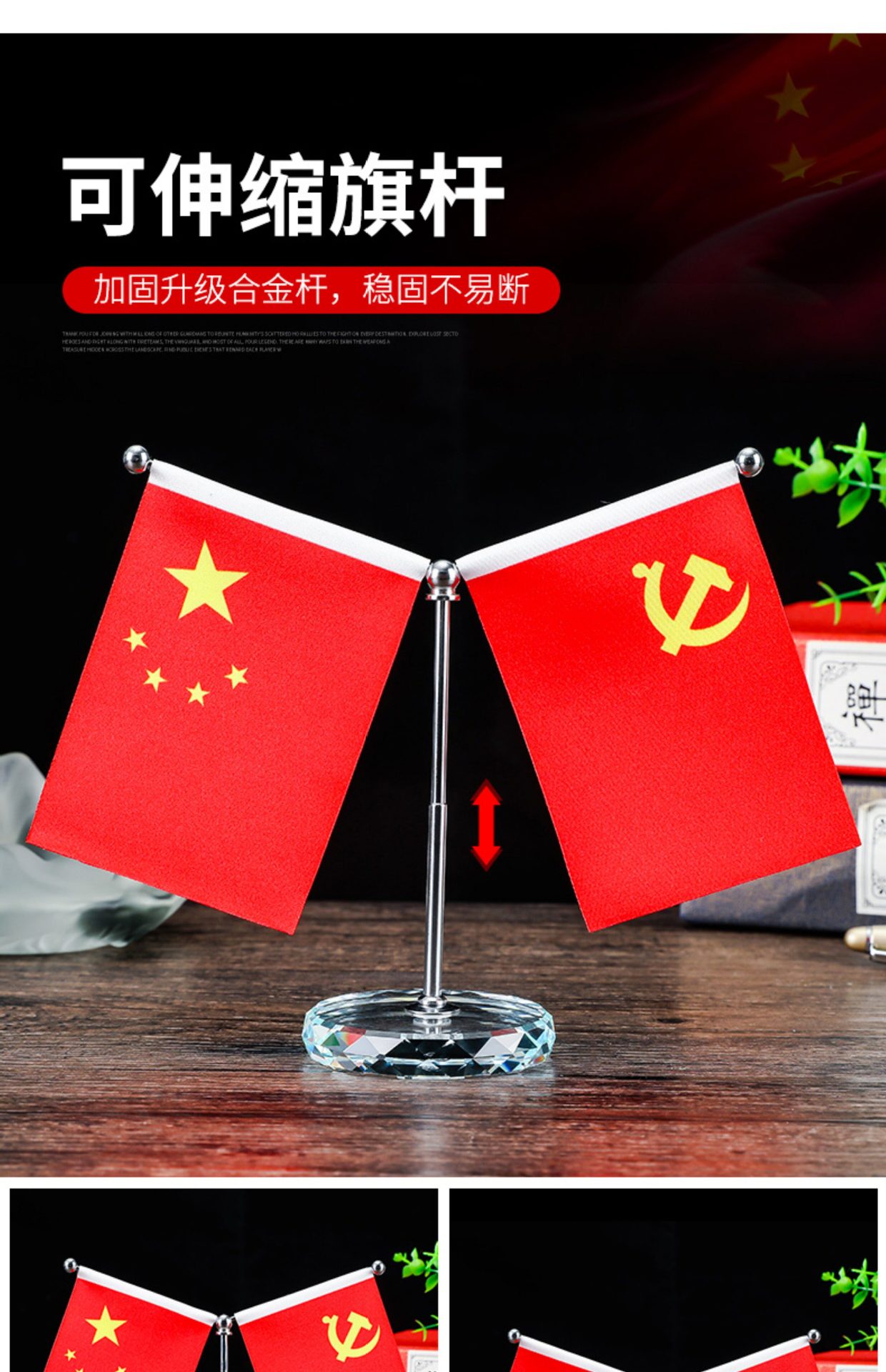 Home Desktop Five-Star Red Flag Small Red Flag Ornament Office Car Dashboard Perfume Holder Patriotic Car Interior Decoration