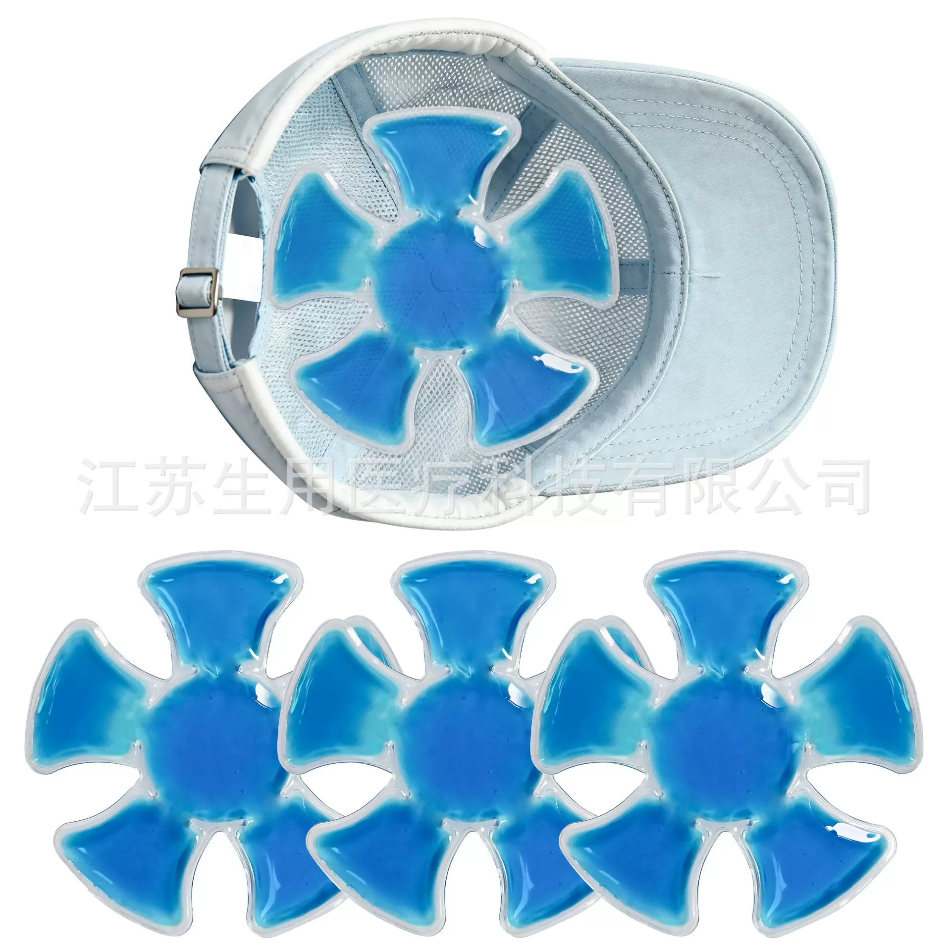 跨境现货帽子冰袋冷热敷袋可重复使用降温冰凉帽垫户外降温解暑