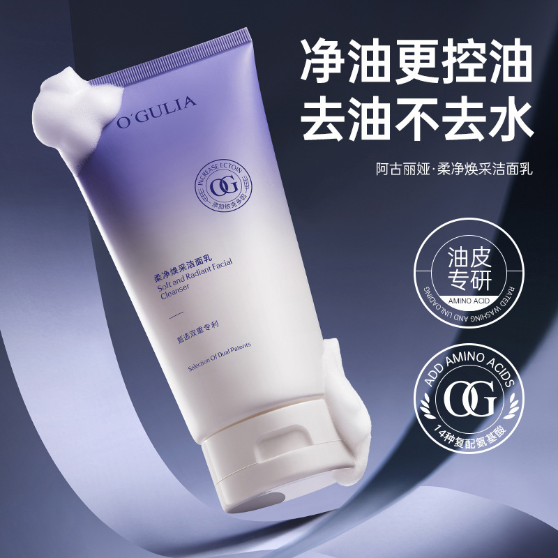 阿古麗婭依克多因熬夜煥采爽膚水補水保濕舒緩干敏提亮膚色精華水