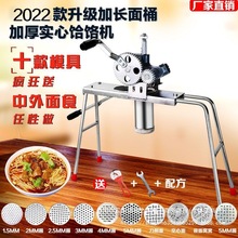 省力双齿轮家用饸饹机手动饸烙粉条压面机河洛压面条机器手摇河捞