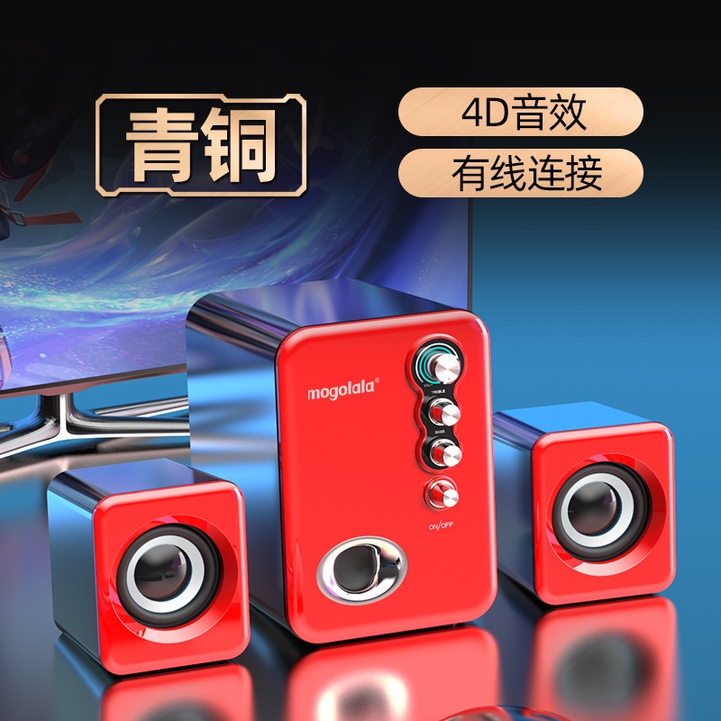 2025新款有线蓝牙音响电脑音响台式机家用小音箱迷你超重低音炮|undefined