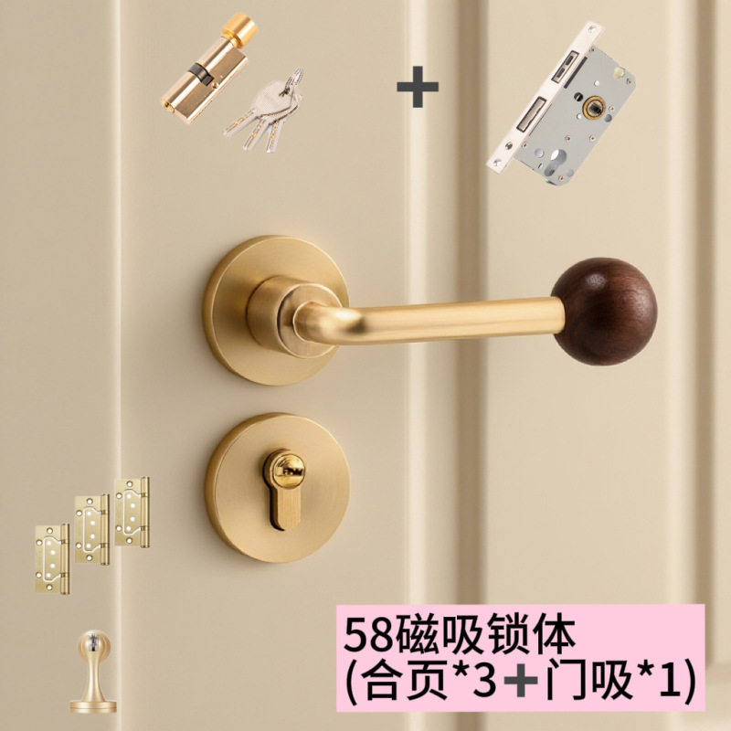 中古风胡桃木球室内门锁家用磁吸静音锁木门分体锁门把手卧室门锁|undefined