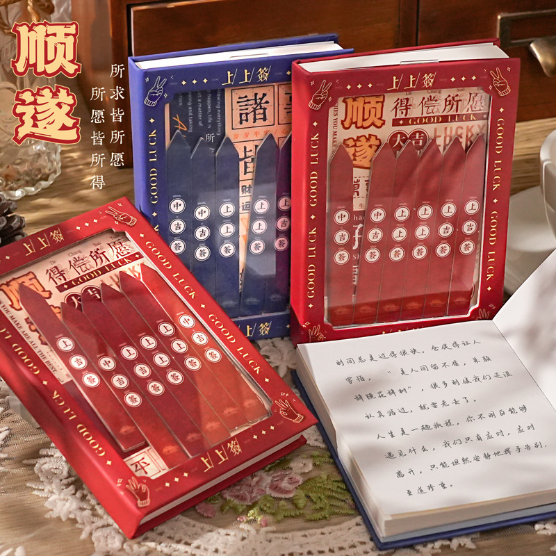 행운 복권 정답 가샤폰 머신 펀노트 감압 펀 DIY 일기장 대화형 가샤폰 책