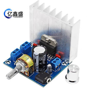 TDA7377���Ű�2.0�p�����ʟo�������l�Ŵ�ģ�KDIYֱ��12V����