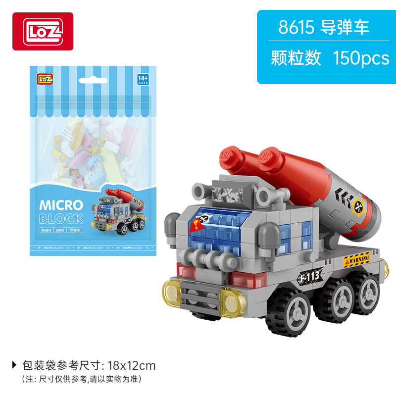 LOZ8615 missile vehicle